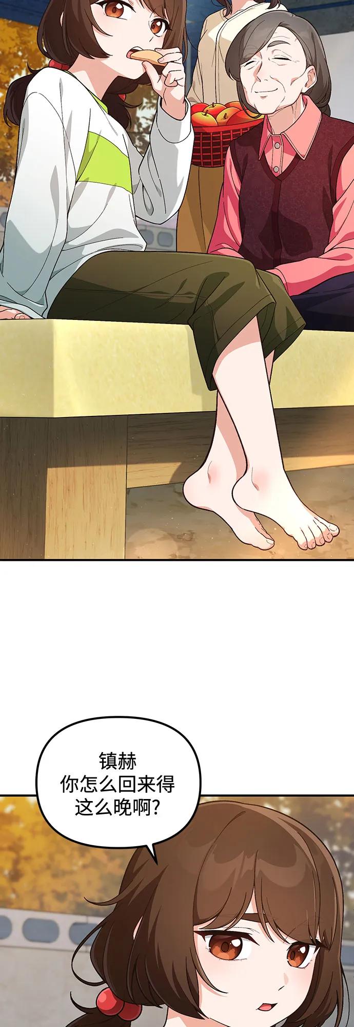 第5话8