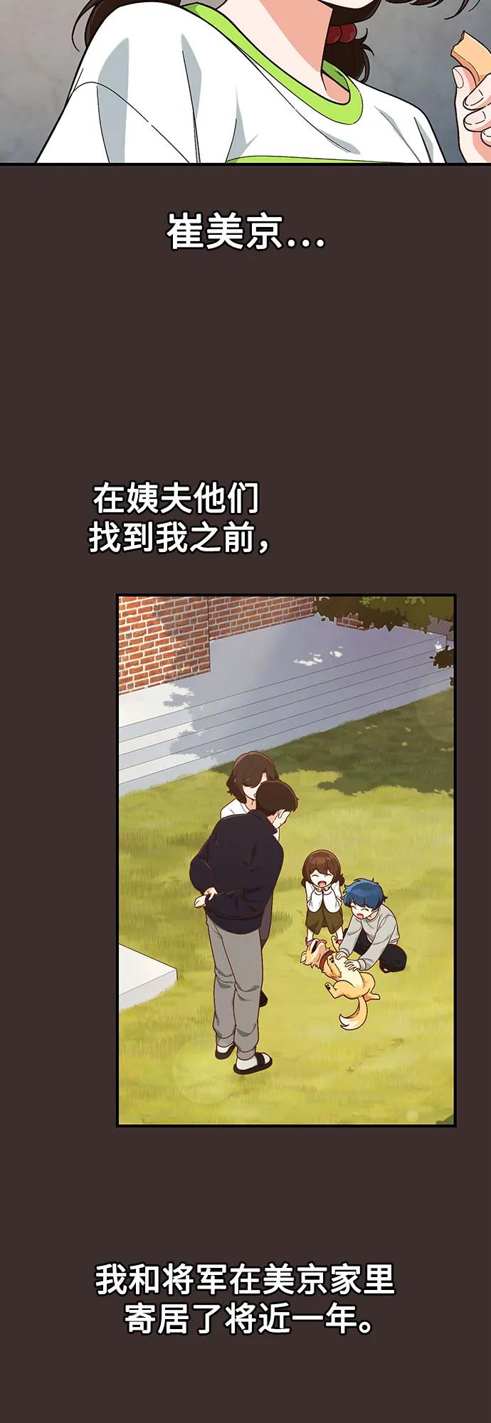 第5话9