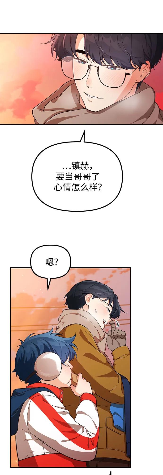 第6话11