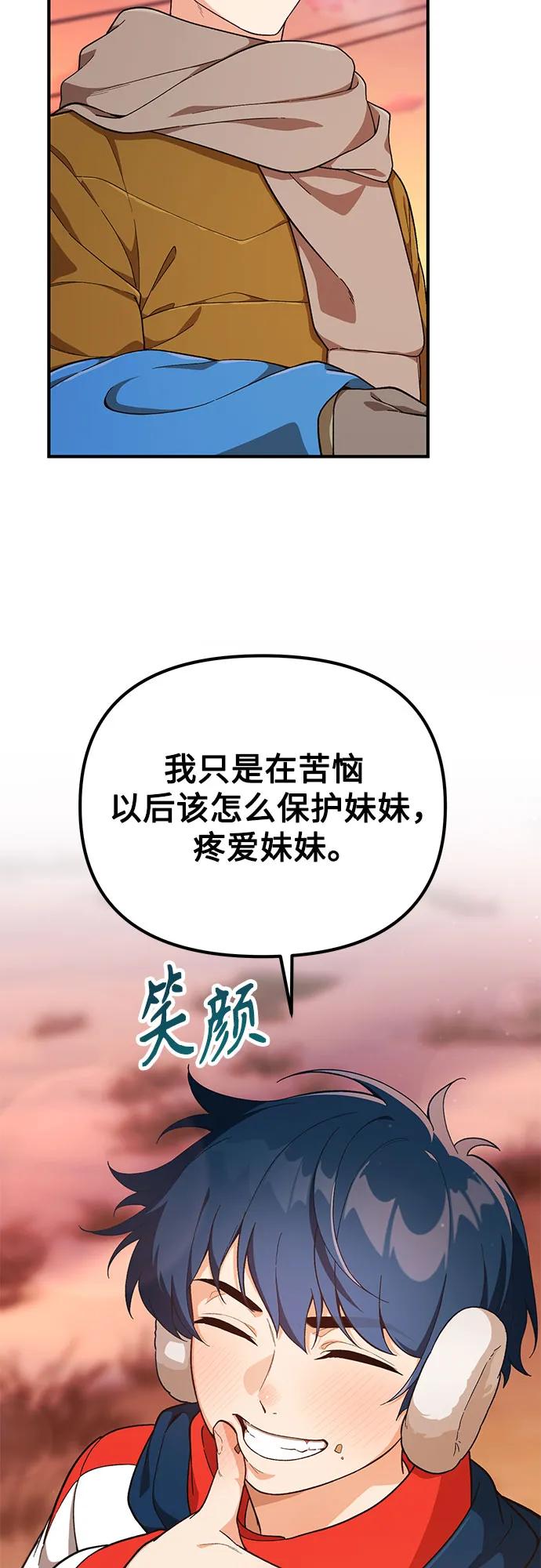第6话13