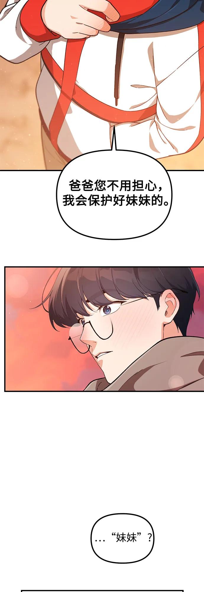 第6话14