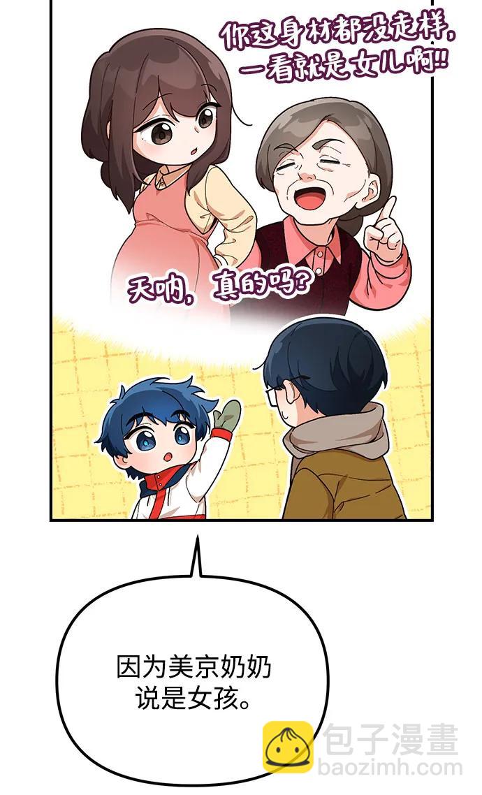 第6话15