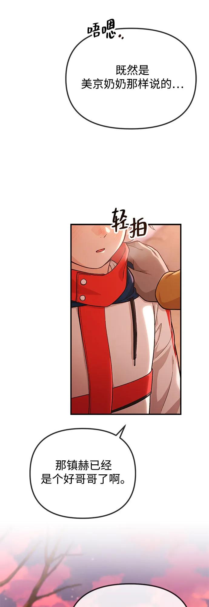 第6话16