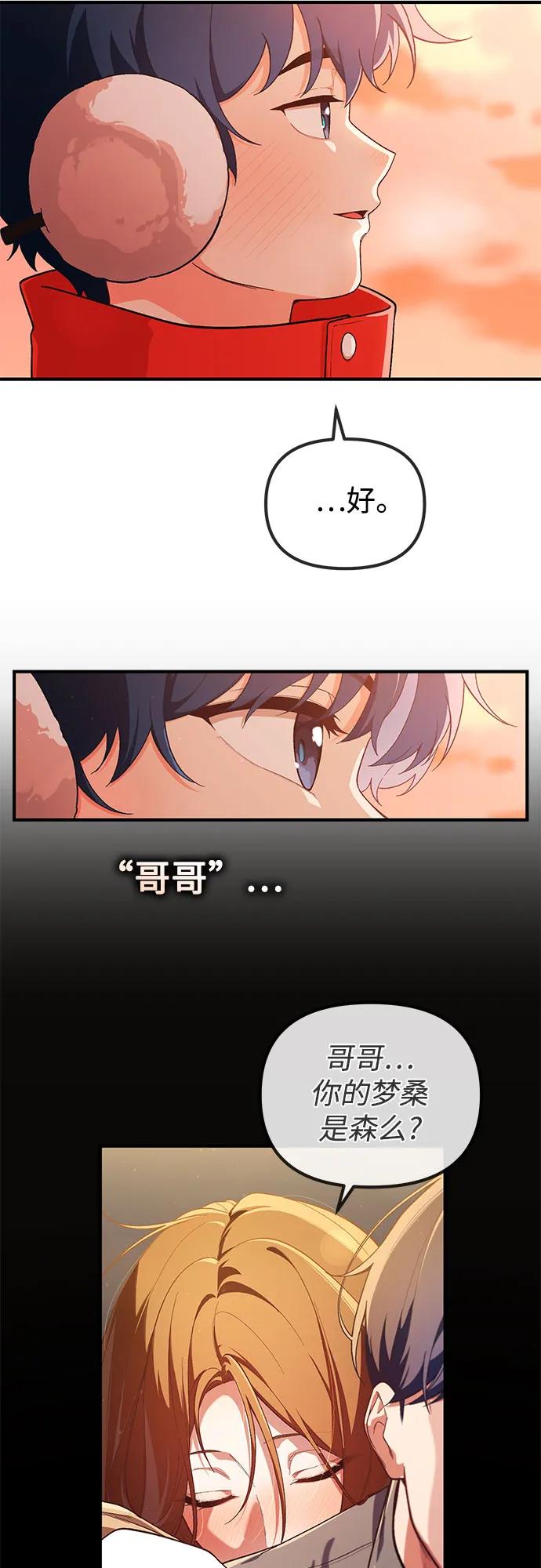 第6话18
