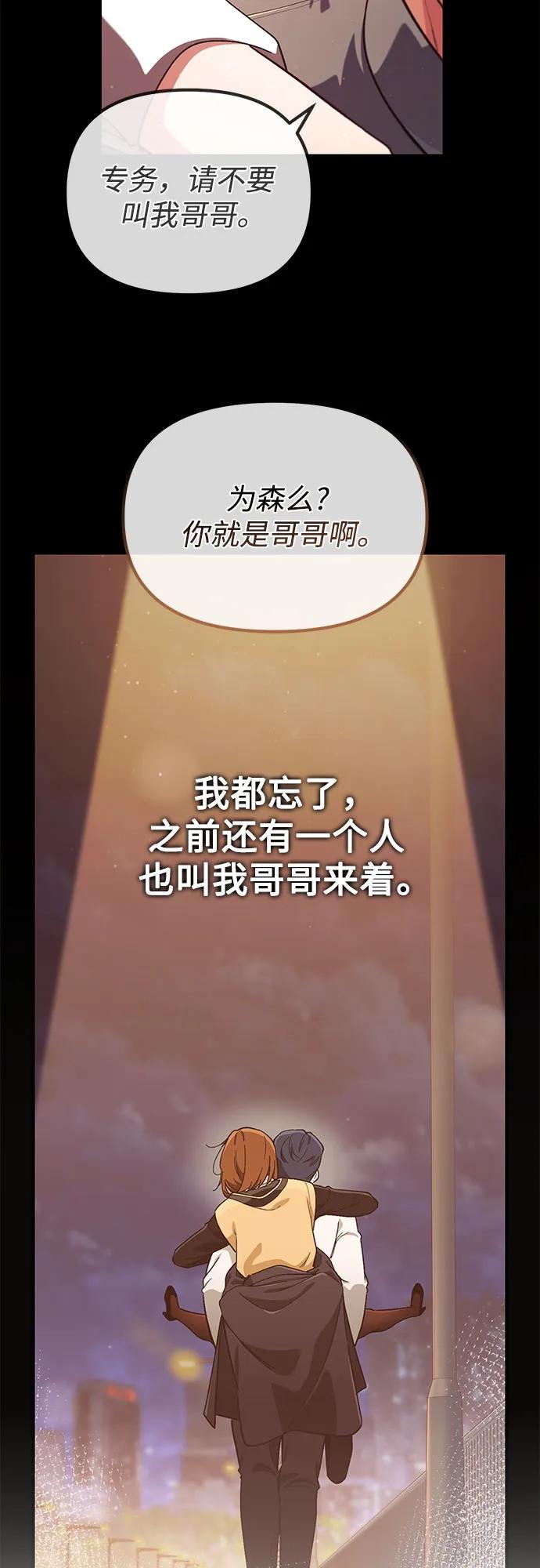 第6话19