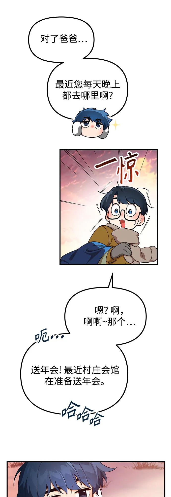 第6话22