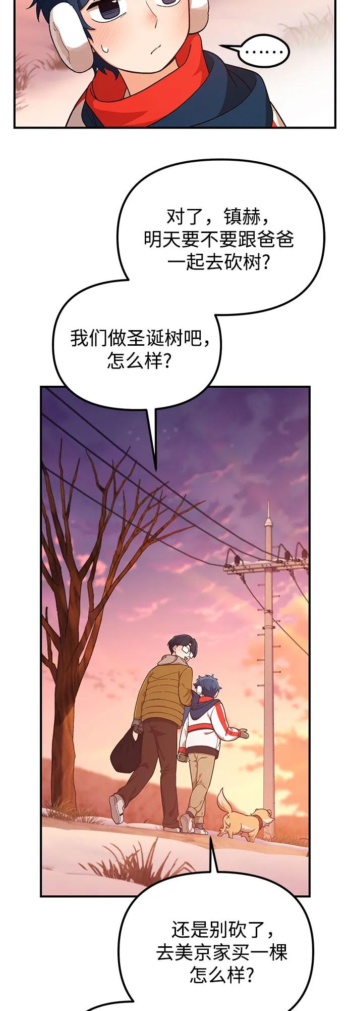 第6话23