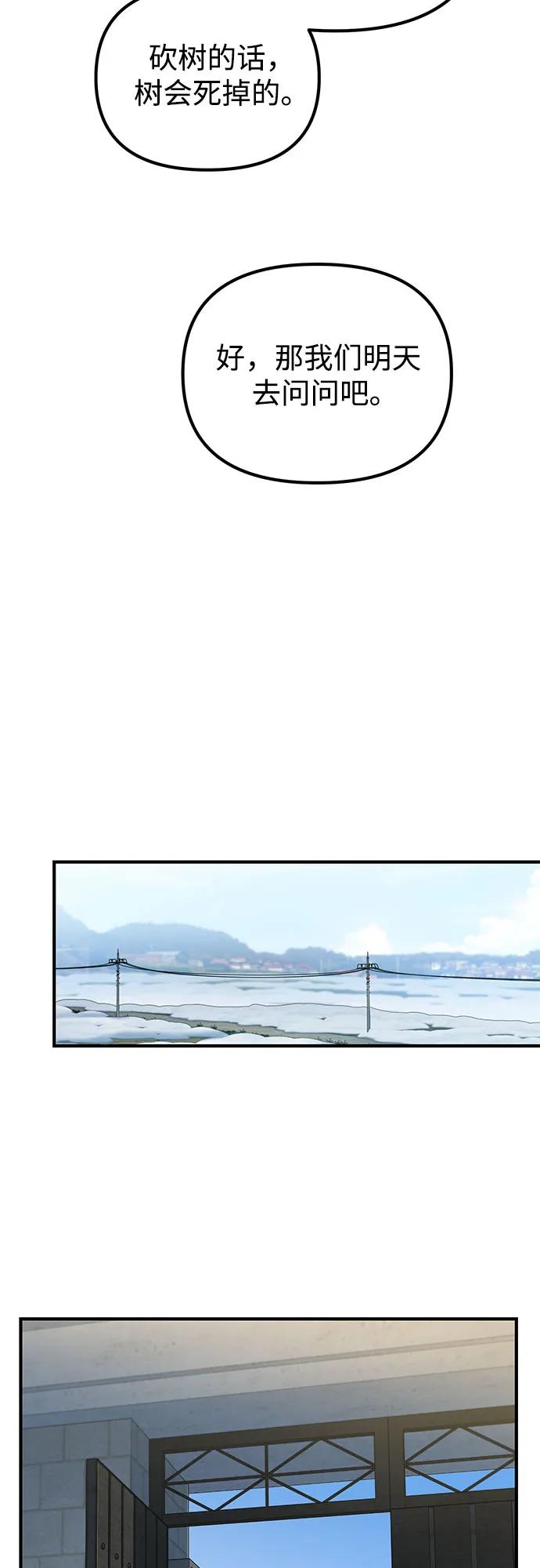 第6话24