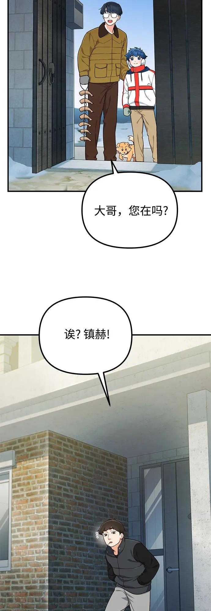 第6话25