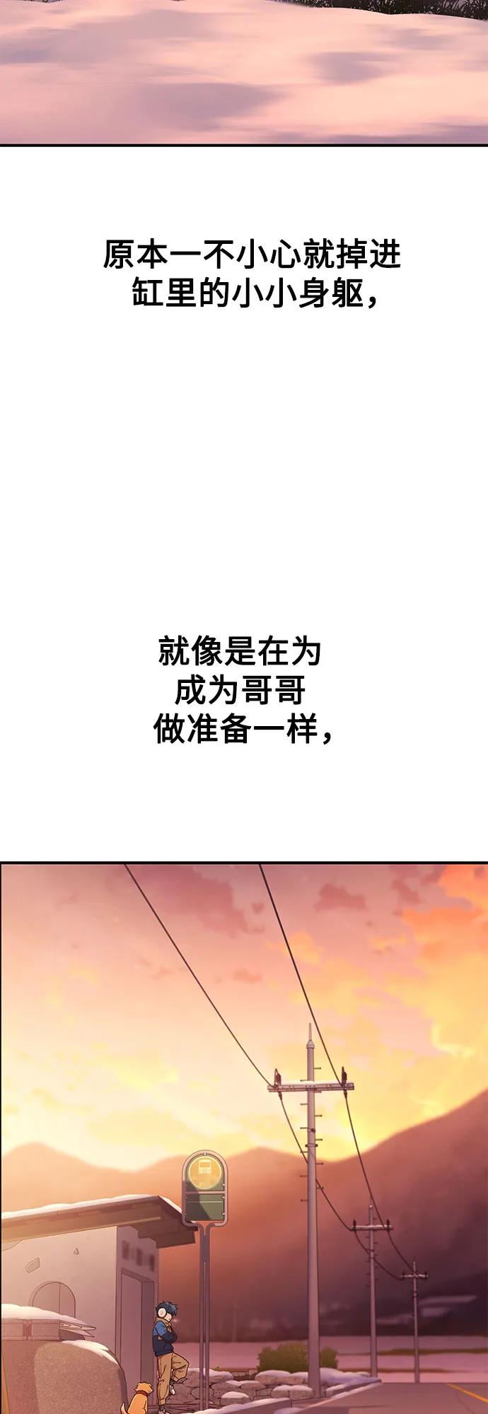 第6话3