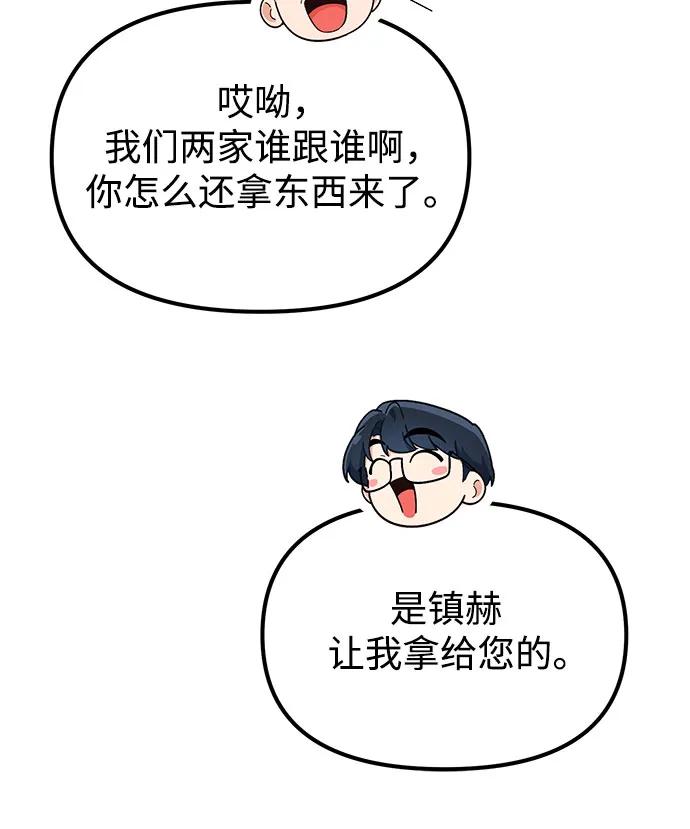 第6话31