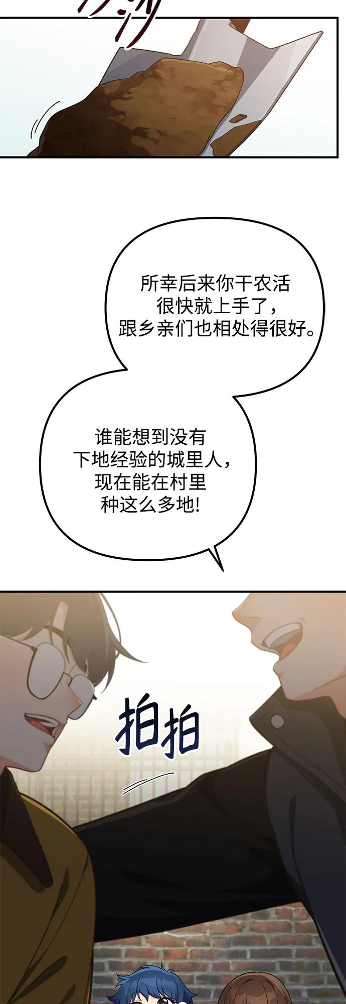 第6话35