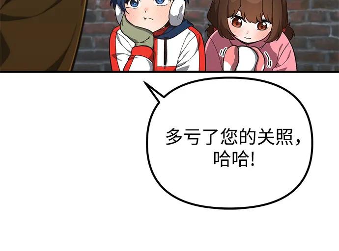 第6话36