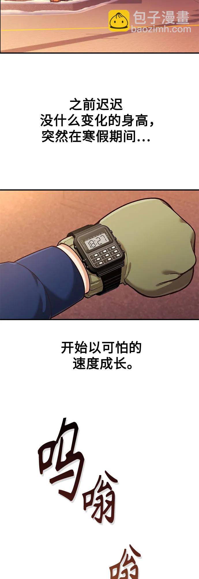 第6话4