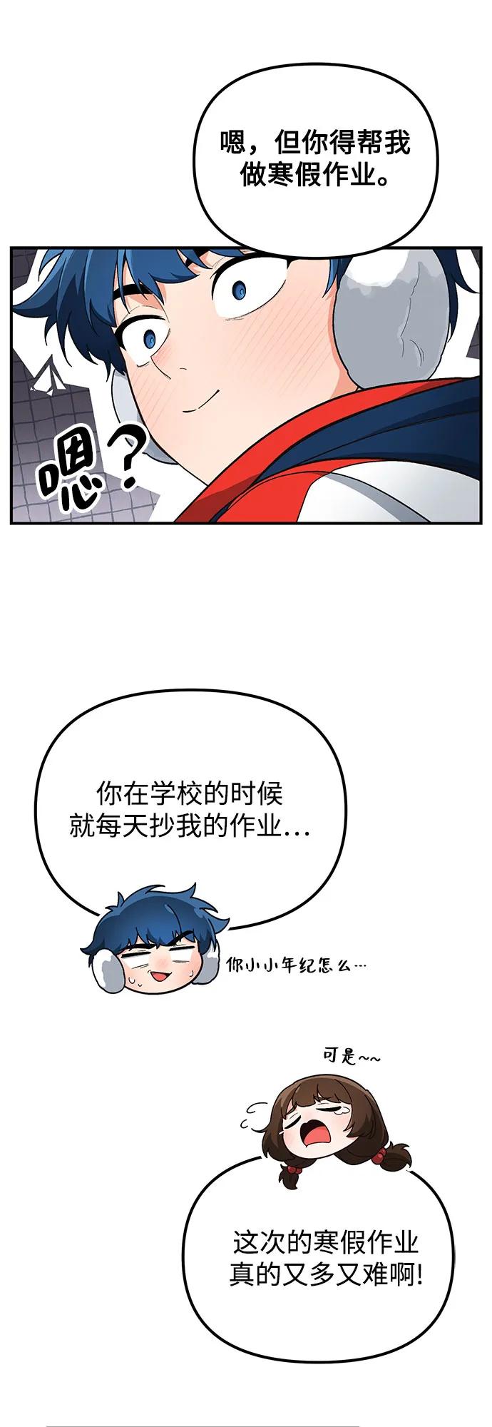 第6话42