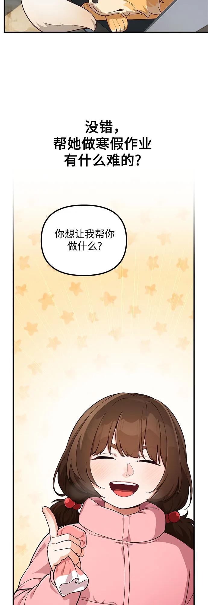 第6话45