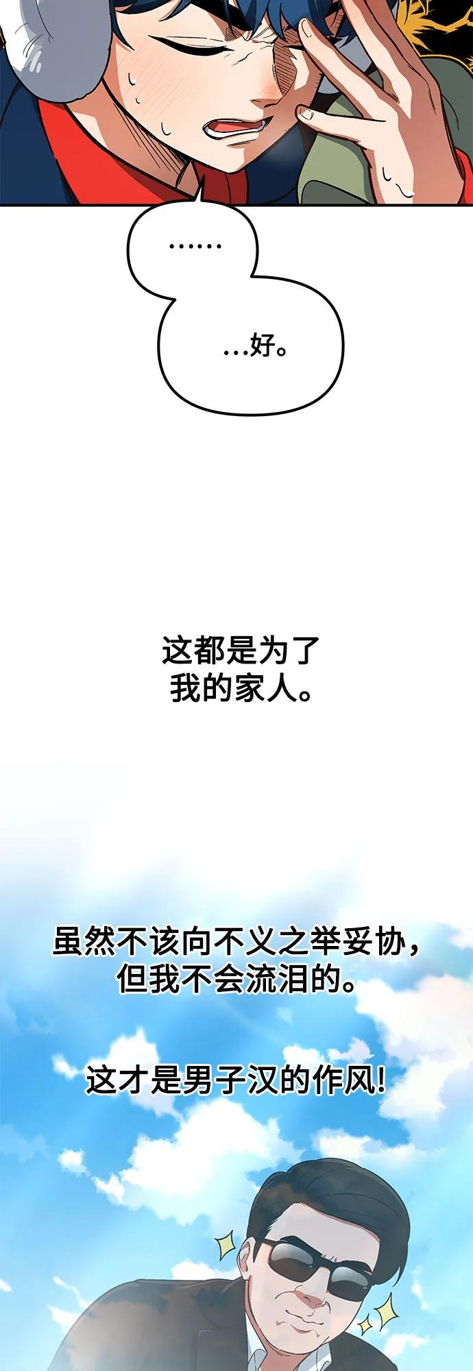 第6话48
