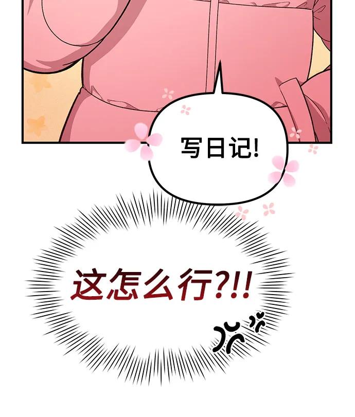第6话50