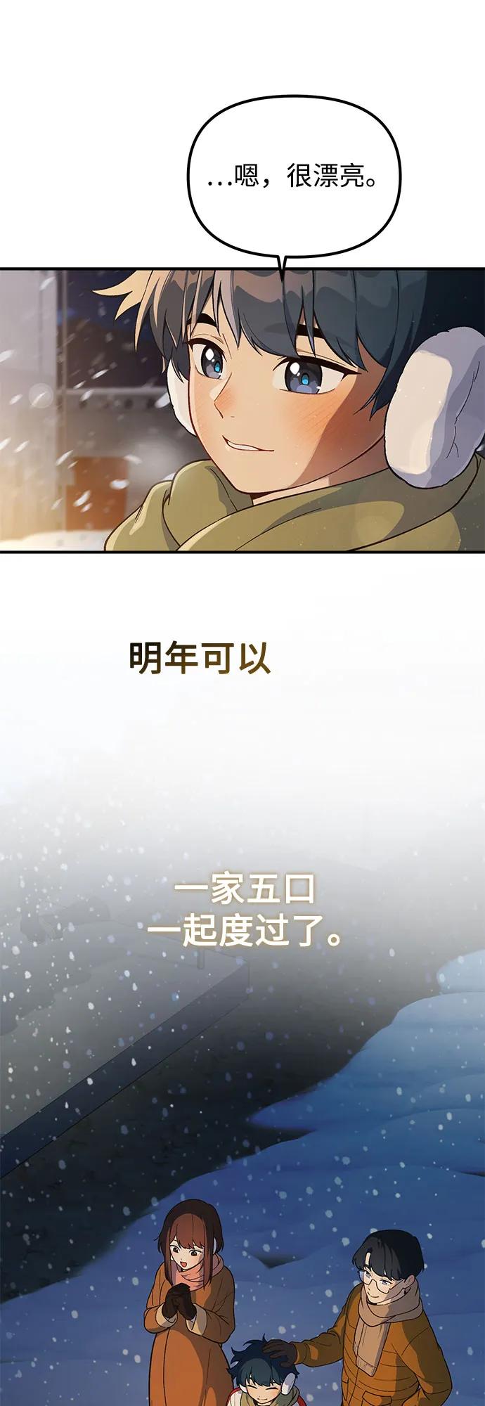 第6话56