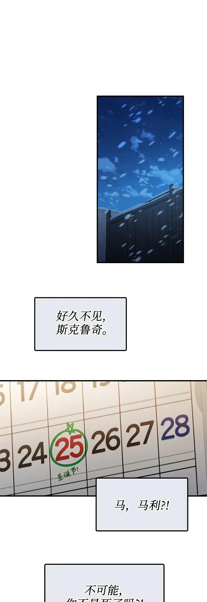 第6话58