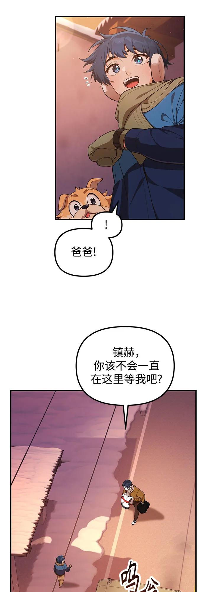 第6话6