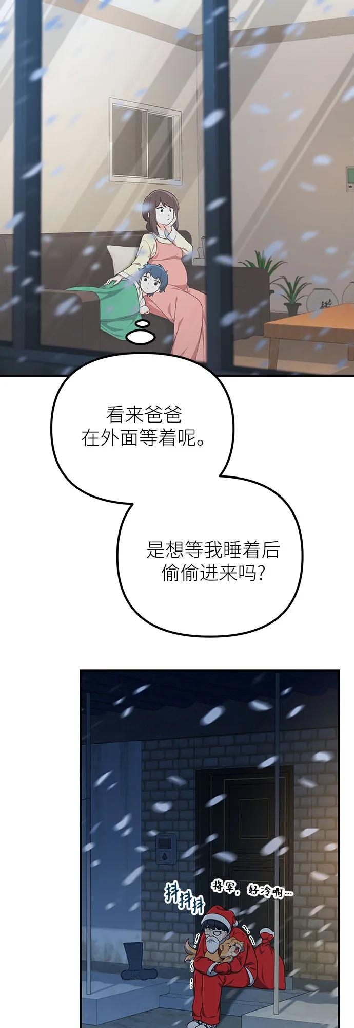 第6话63
