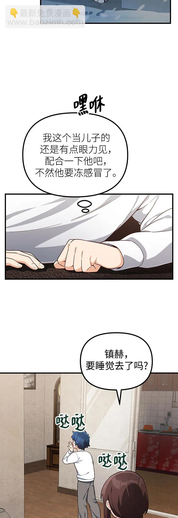 第6话64