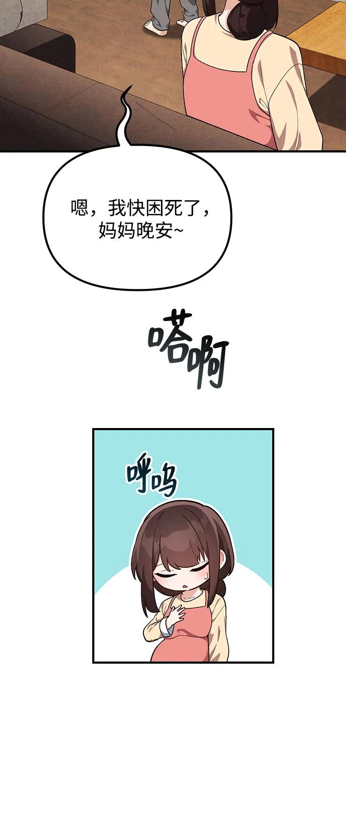第6话65