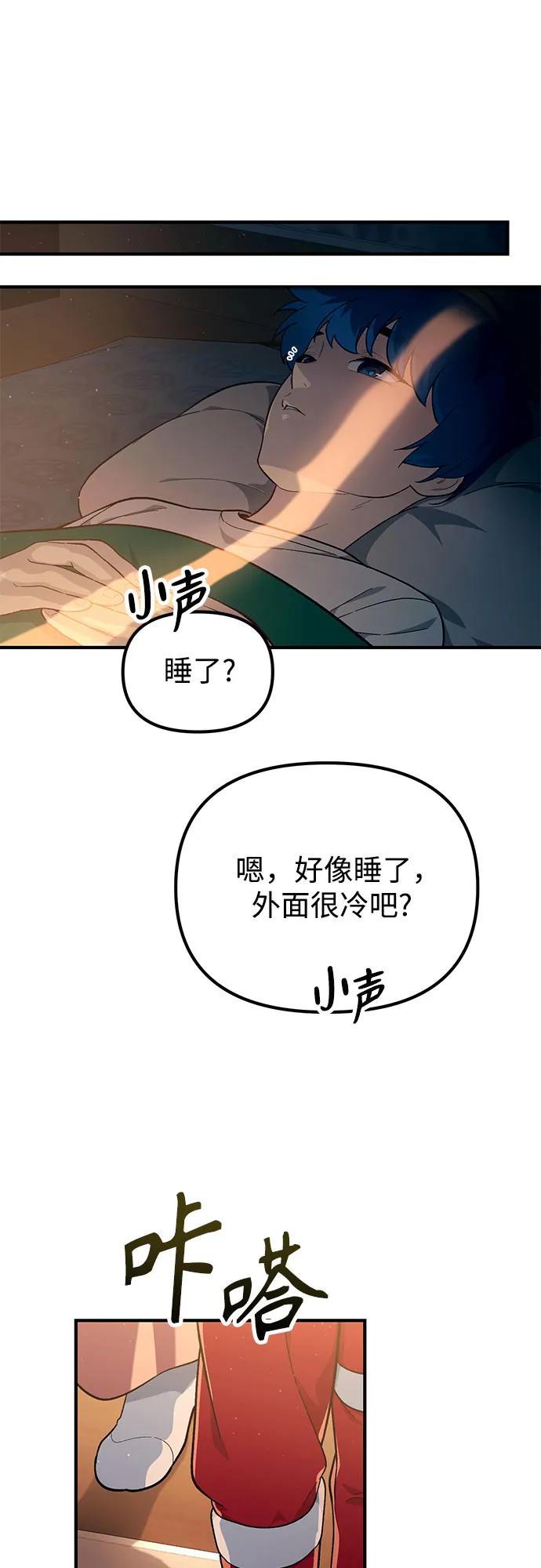 第6话66