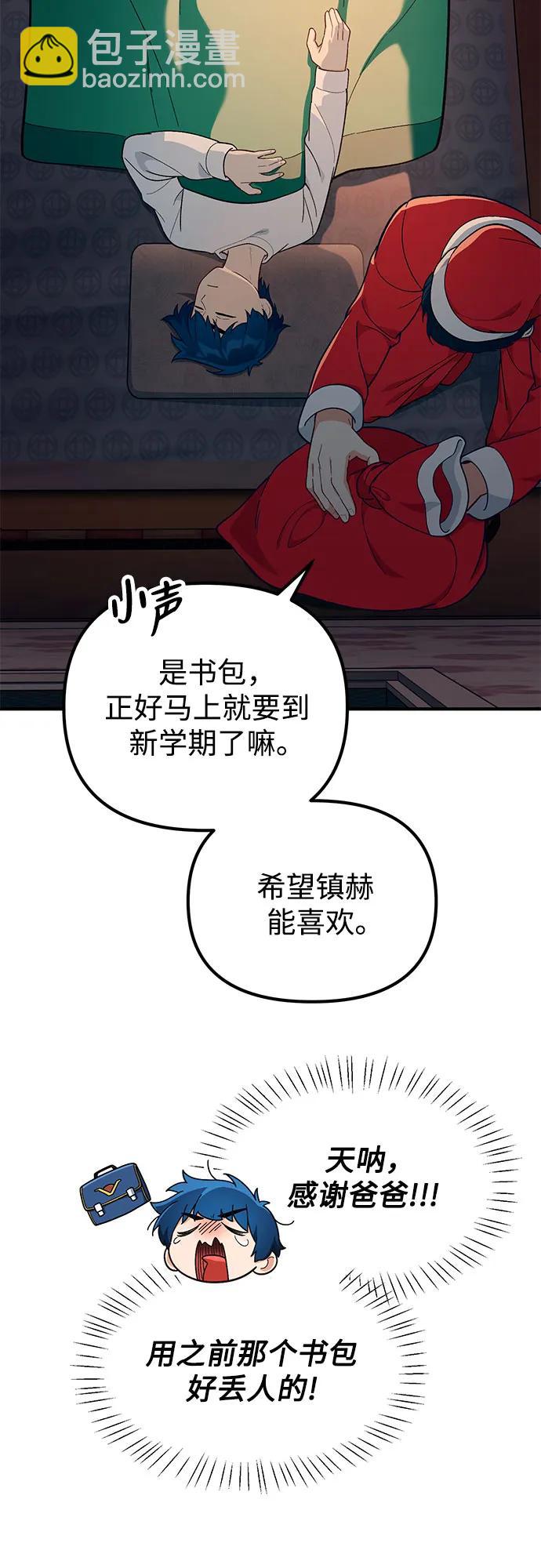 第6话68