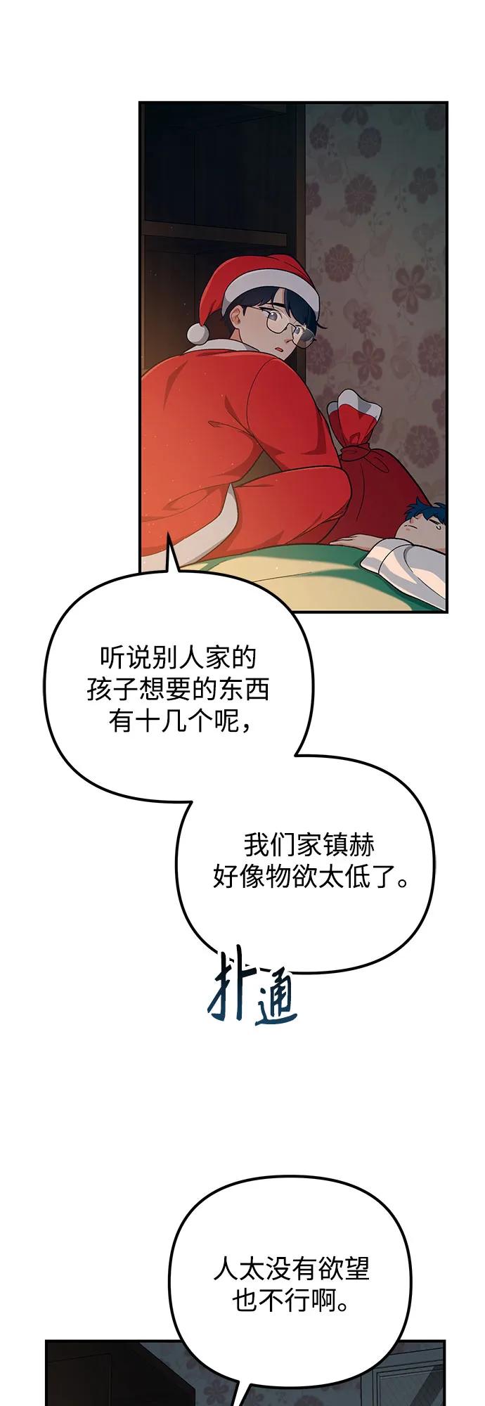 第6话69