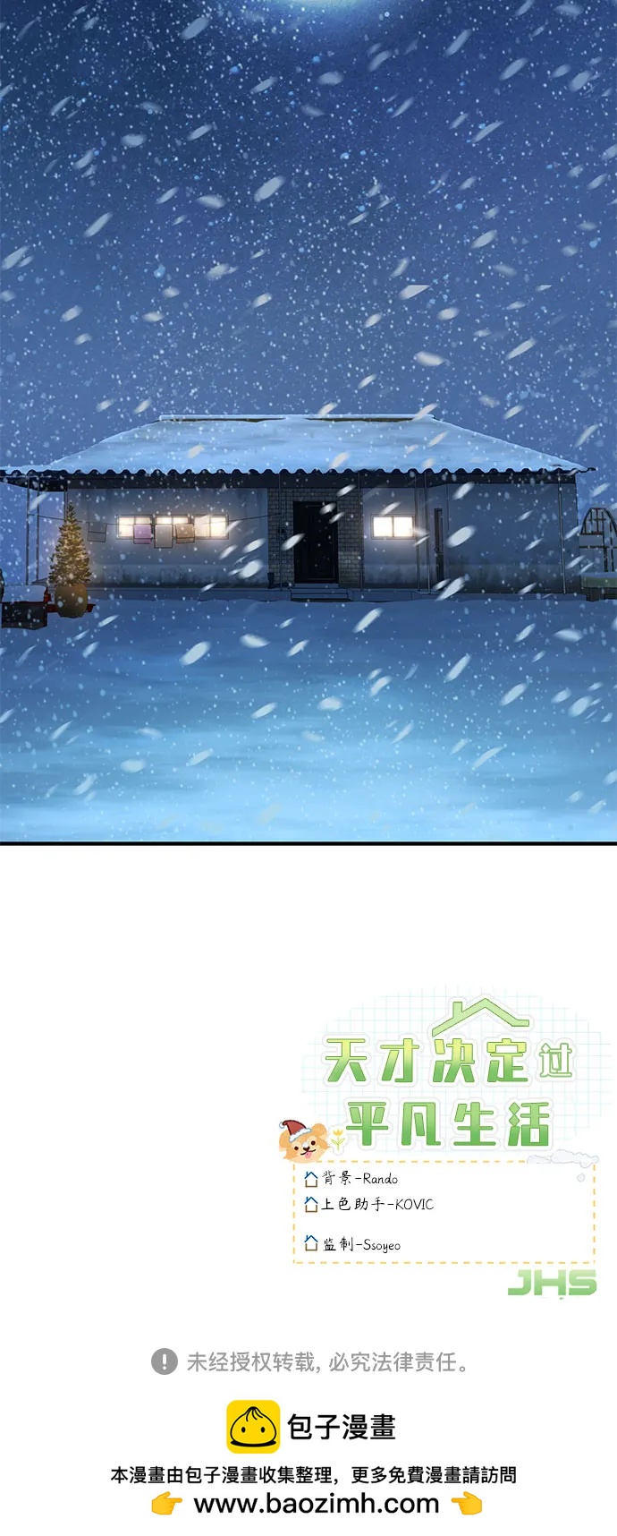 第6话77