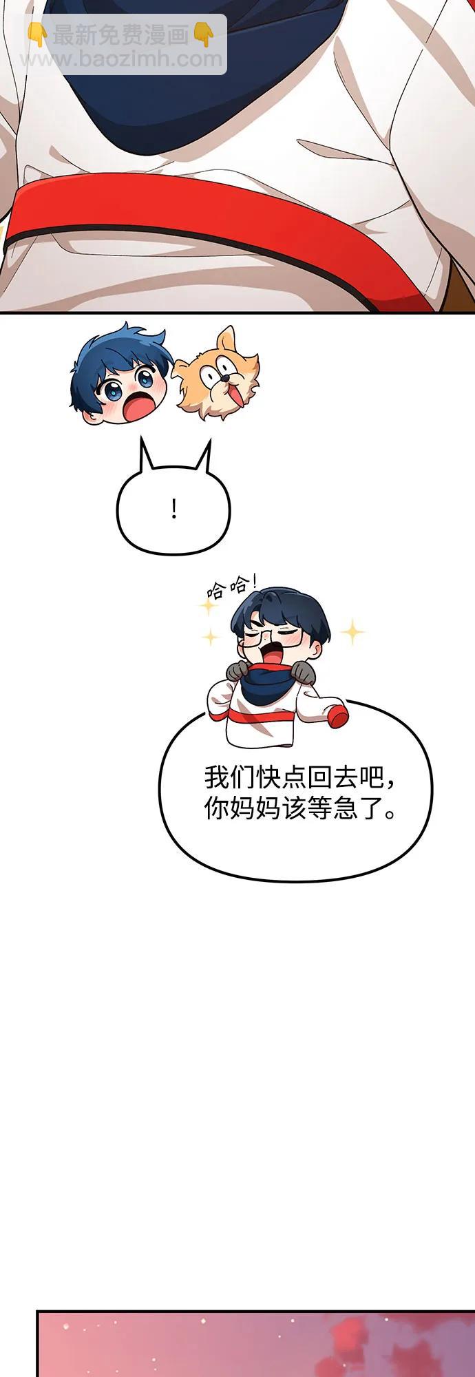 第6话8
