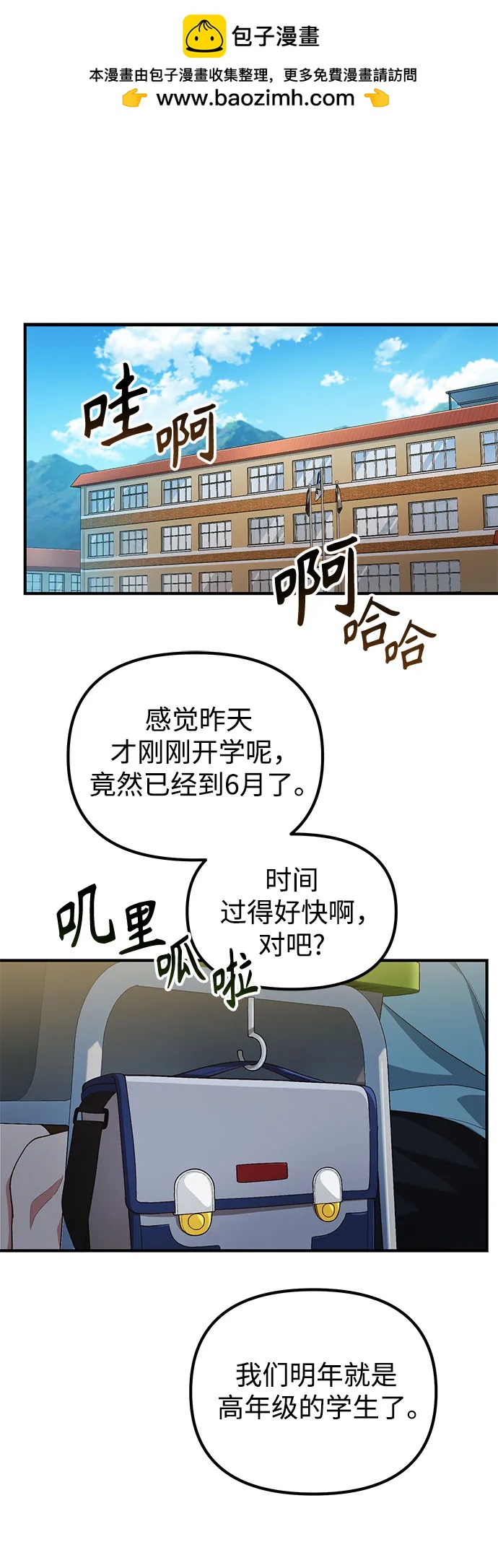 第7话1