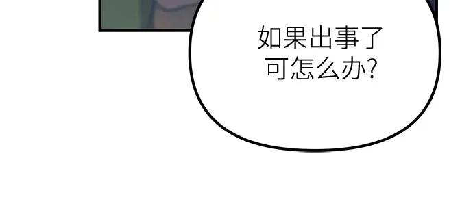 第7话10