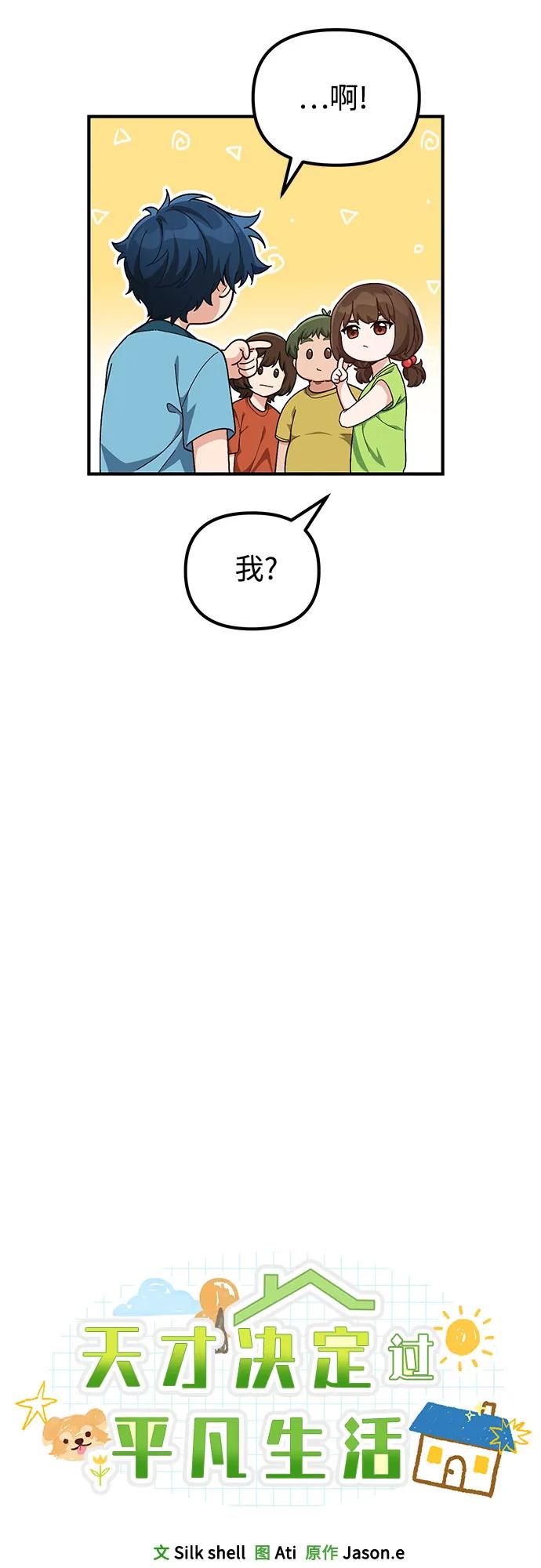 第7话13