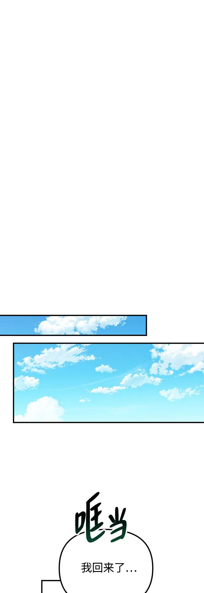 第7话14