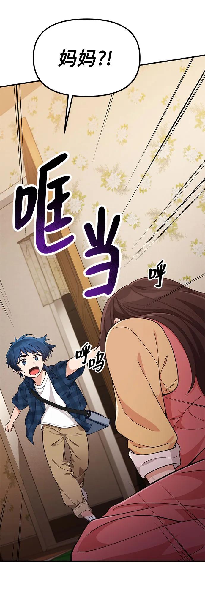 第7话17