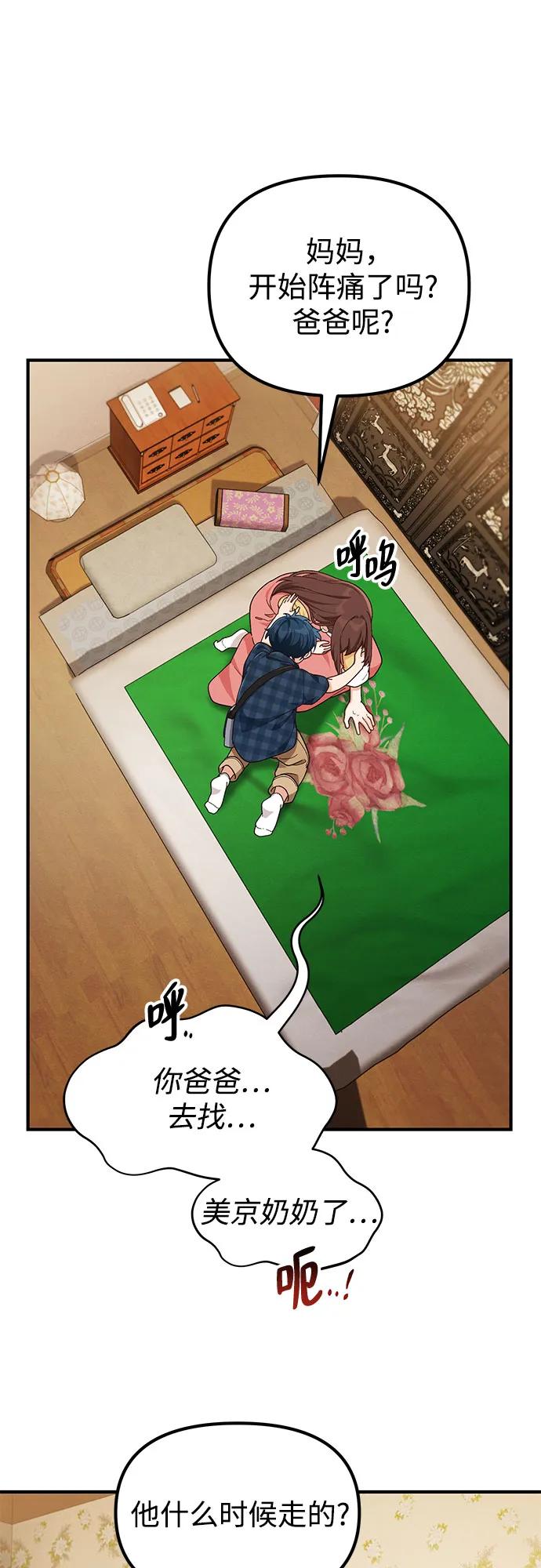 第7话18