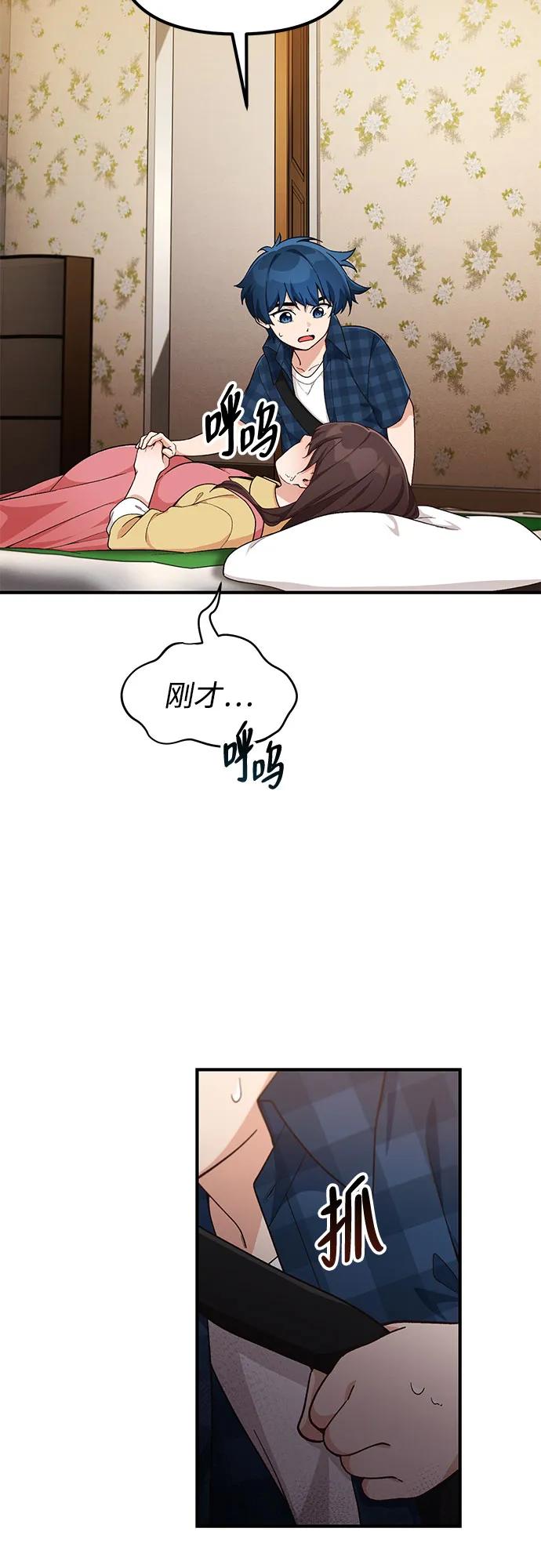 第7话19