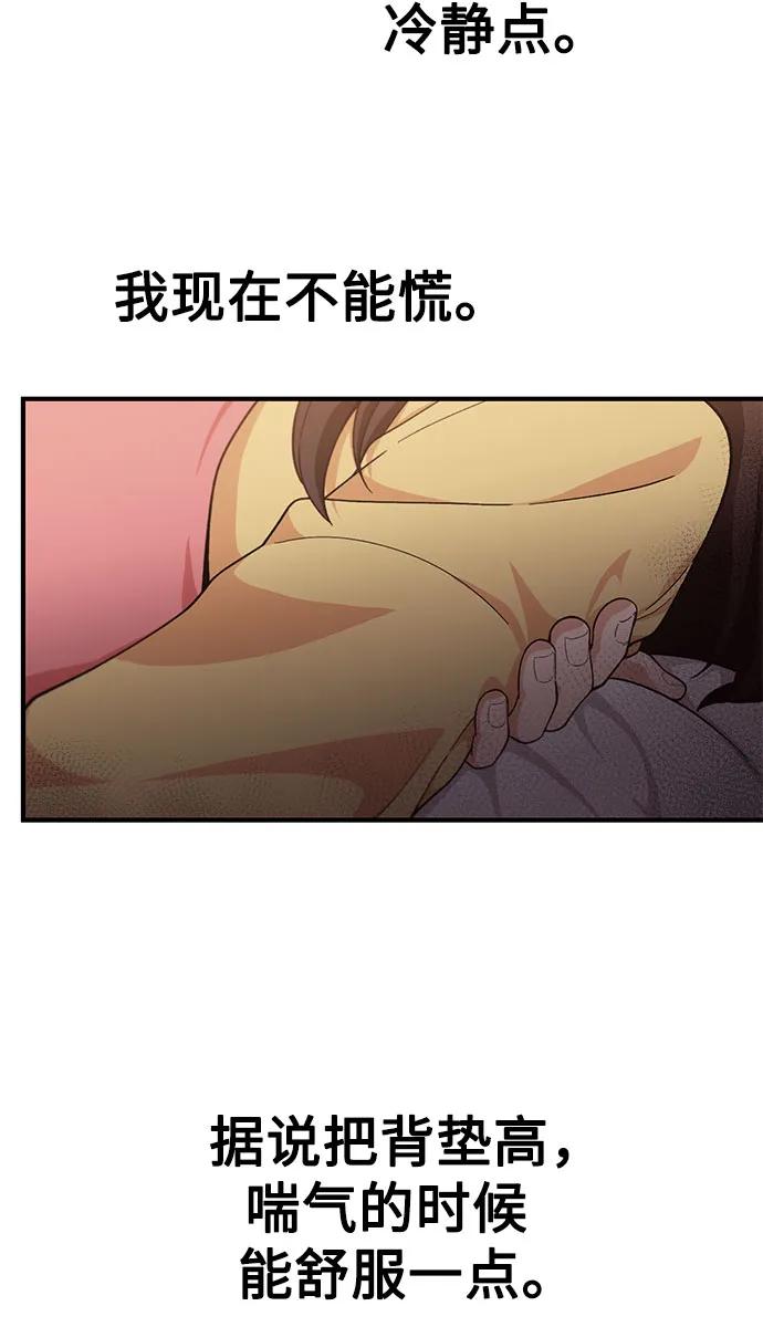 第7话20