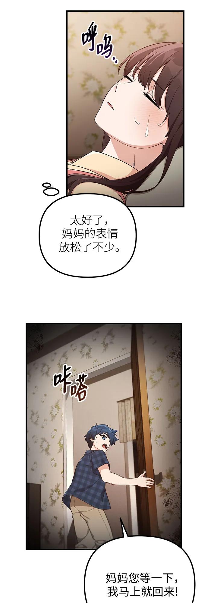 第7话21