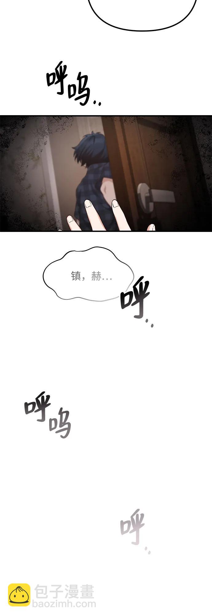 第7话22