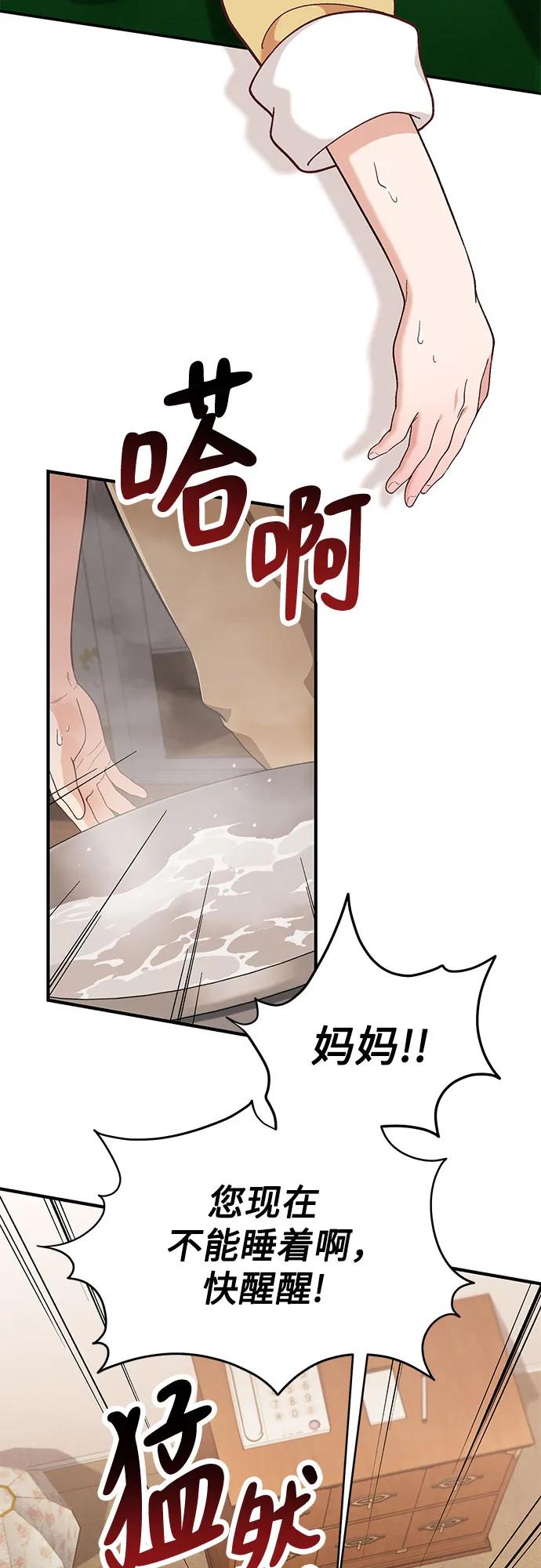 第7话28