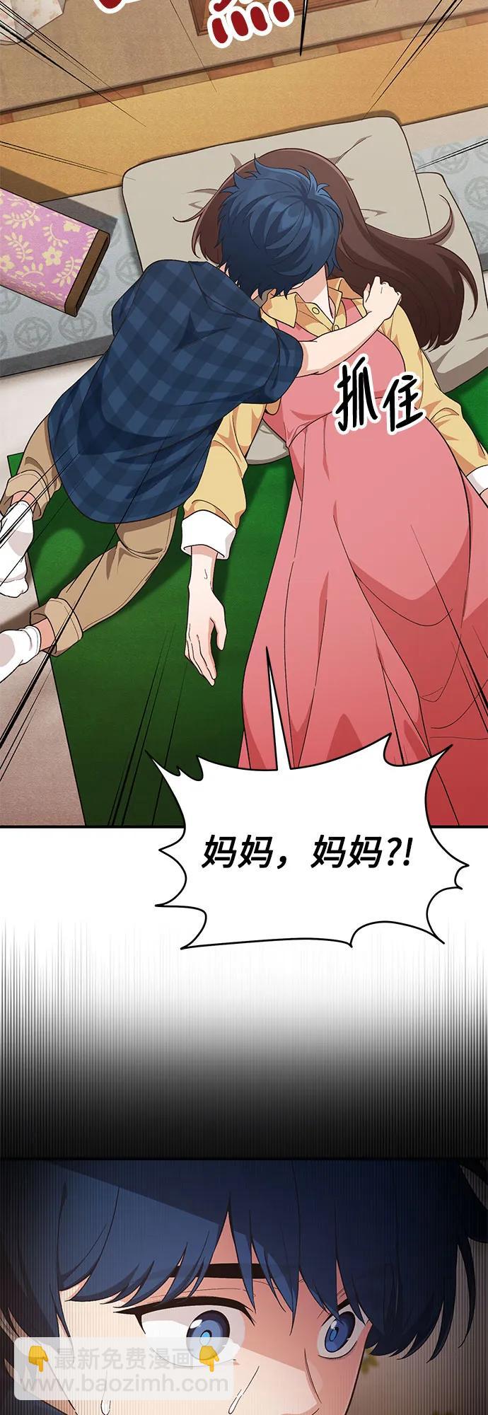 第7话29