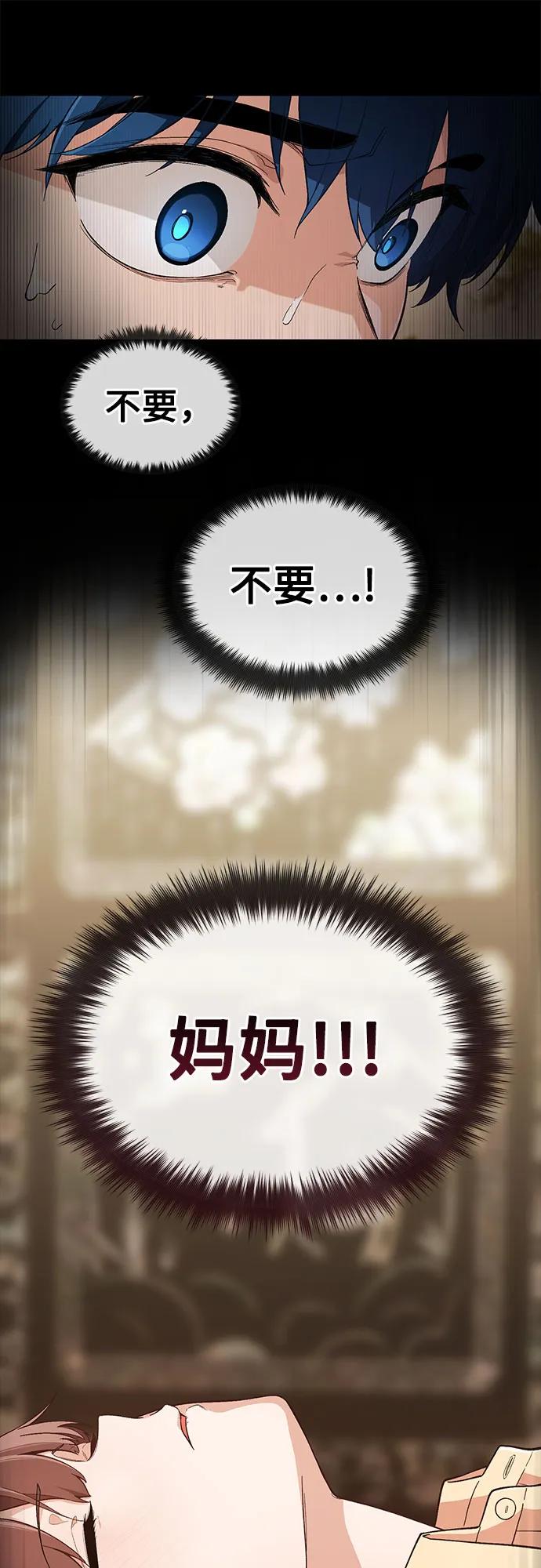 第7话31