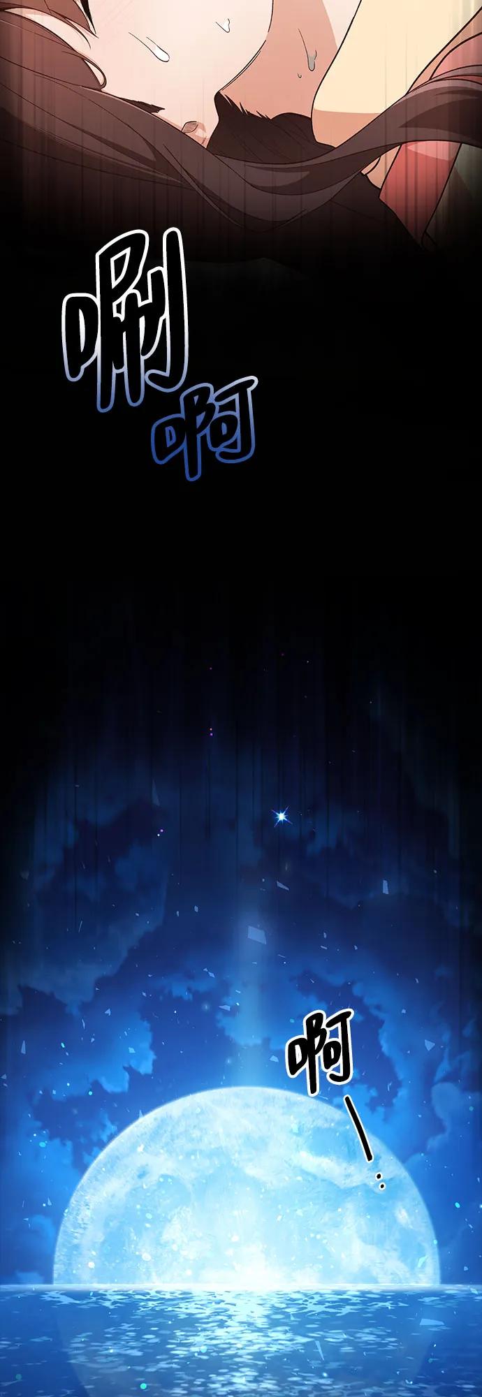 第7话32