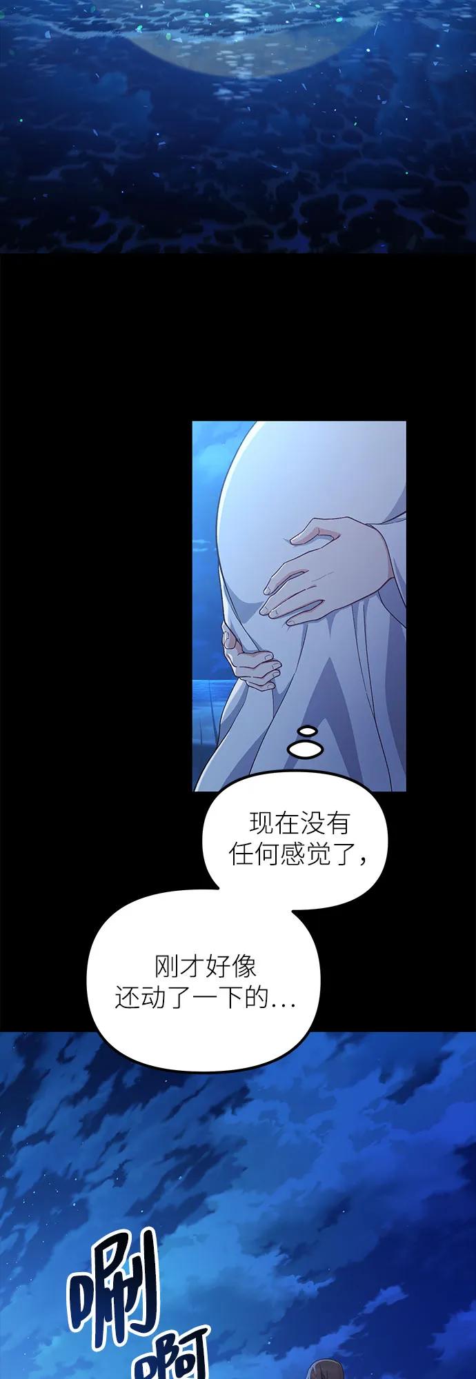 第7话33