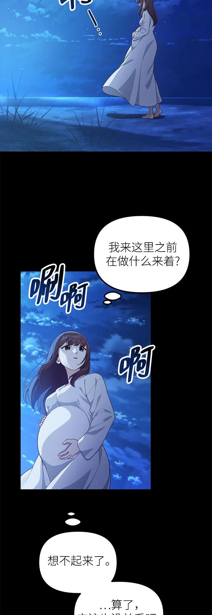 第7话34