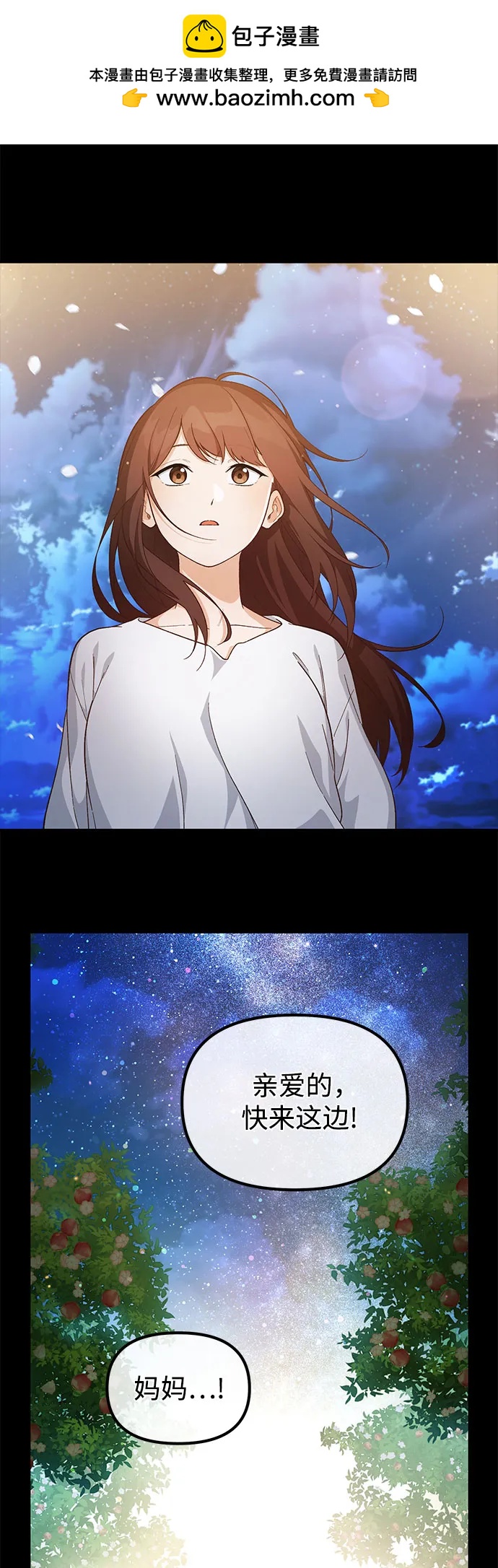 第7话42
